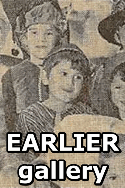 childhood performances